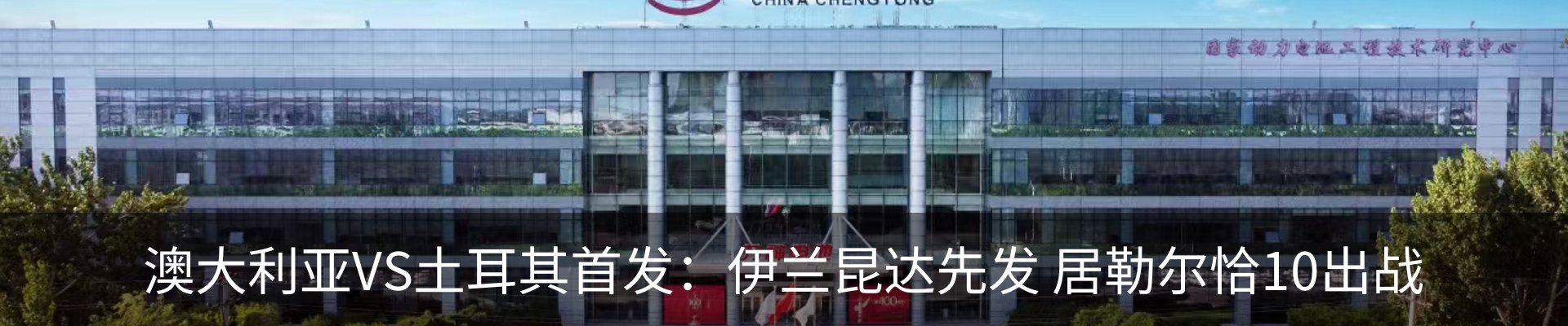 资讯中心